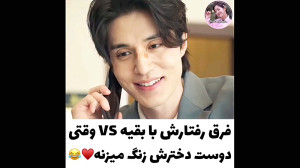 میکس کره ای | کلیپ کره ای | سر...