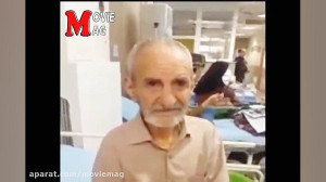 احمد پورمخبر در بیمارستان