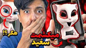 ویدیو جدید سعید والکور  سعید و...