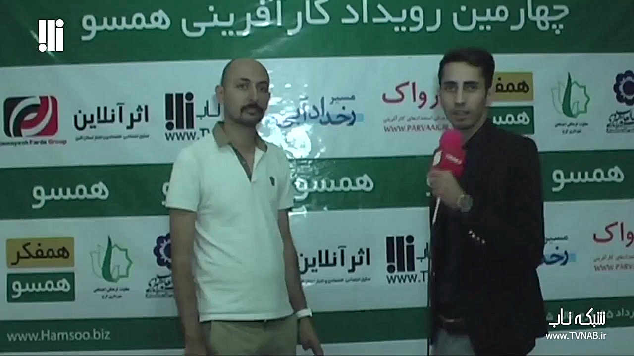 مصاحبه با هادی فرنود موسس کامو...