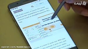 قلم S Pen هوشمند گوشی گلکسی نو...
