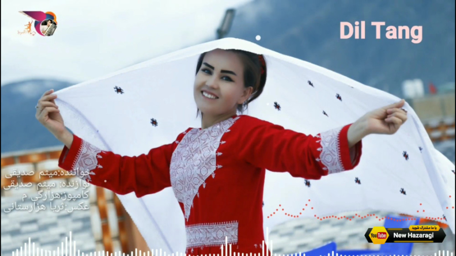 آهنگ افغانی عاشقانه | موسیقی ز...