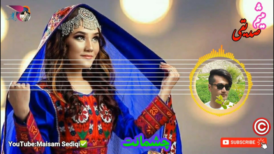 آهنگ جدید هزارگی &laquo;چشمانت...