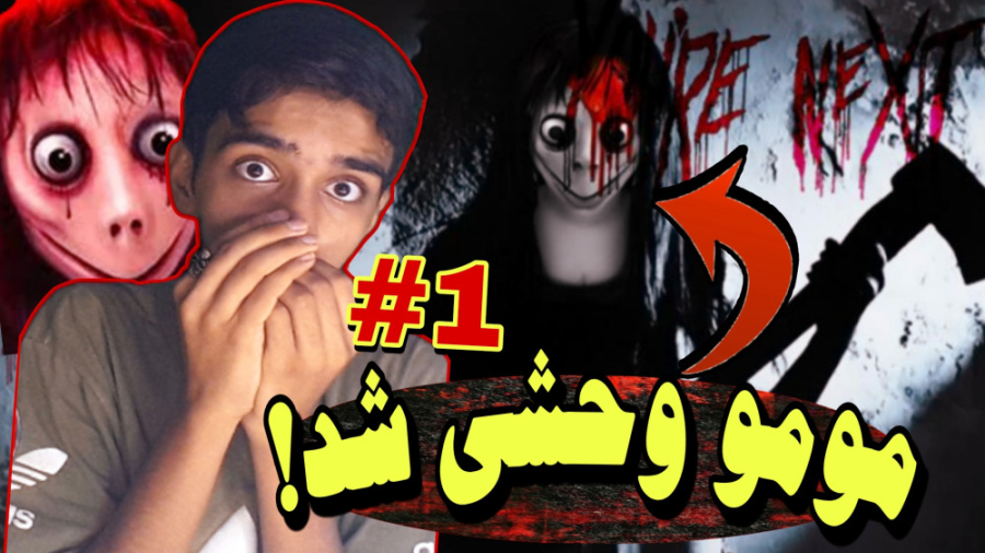 بازی ترسناک مومو  بازی مومو وا...