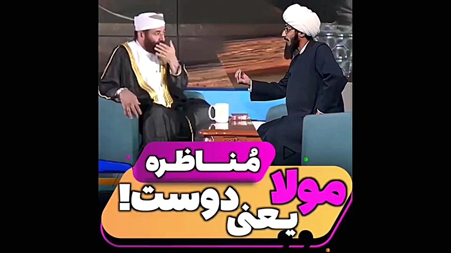 معنای کلمه مولا در حدیث غدیر