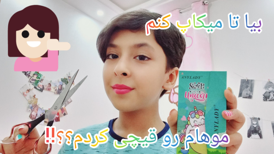 بیا تا کلی به سلامتت رسیدگی کن...