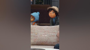 لحظه ادا در اوردن بچه توسط پرد...