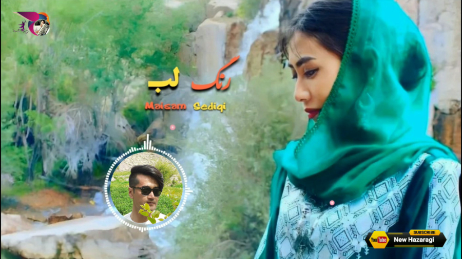 اهنگ عاشقانه افغانی | موزیک وی...