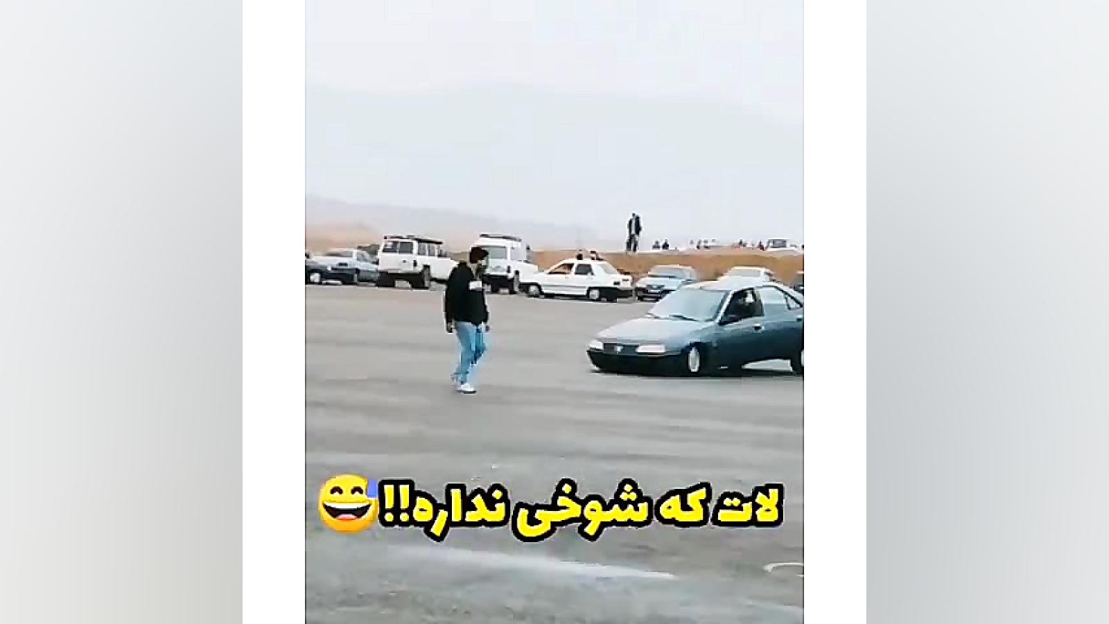 ۴۰۵ شوتی (لات جاده)