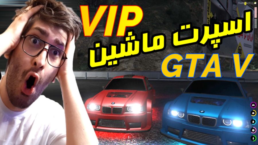 2 تا ماشین خریدم در GTA V جی ت...