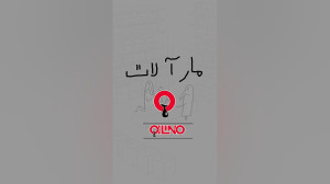 مار آلات ( فروشگاه اویل اینو)