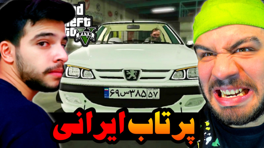 جی تی ای اما پرتاب پارس ELX با...