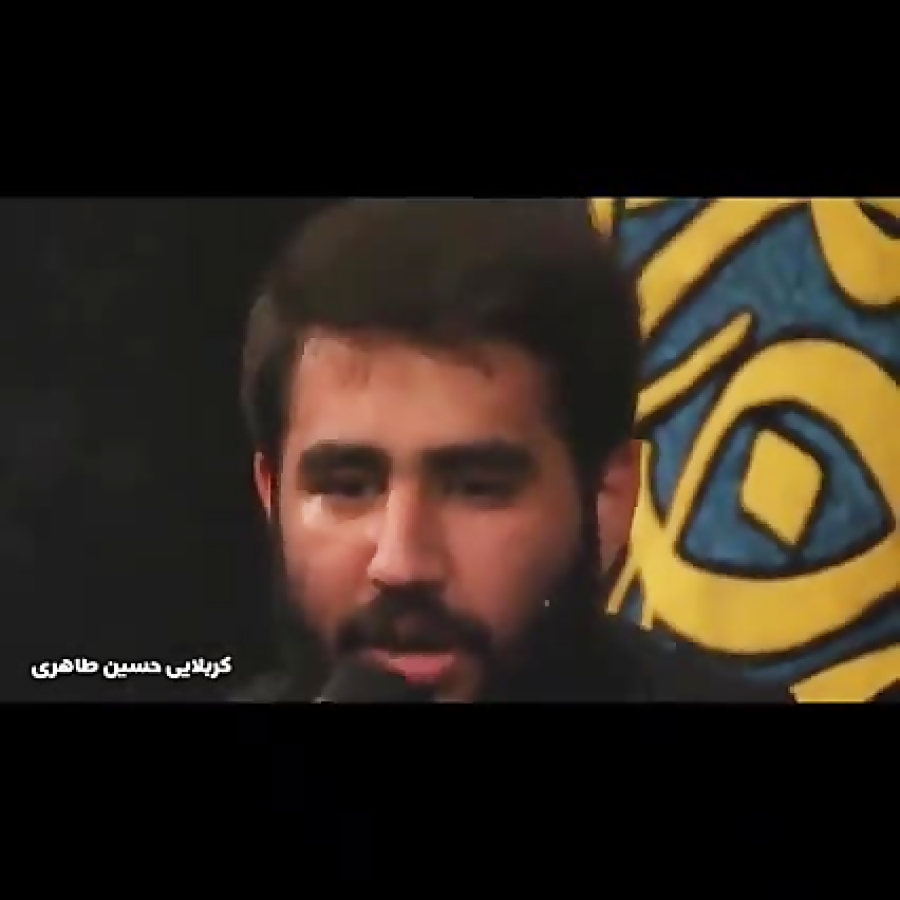 داره میاد دوباره باز بوی محرم