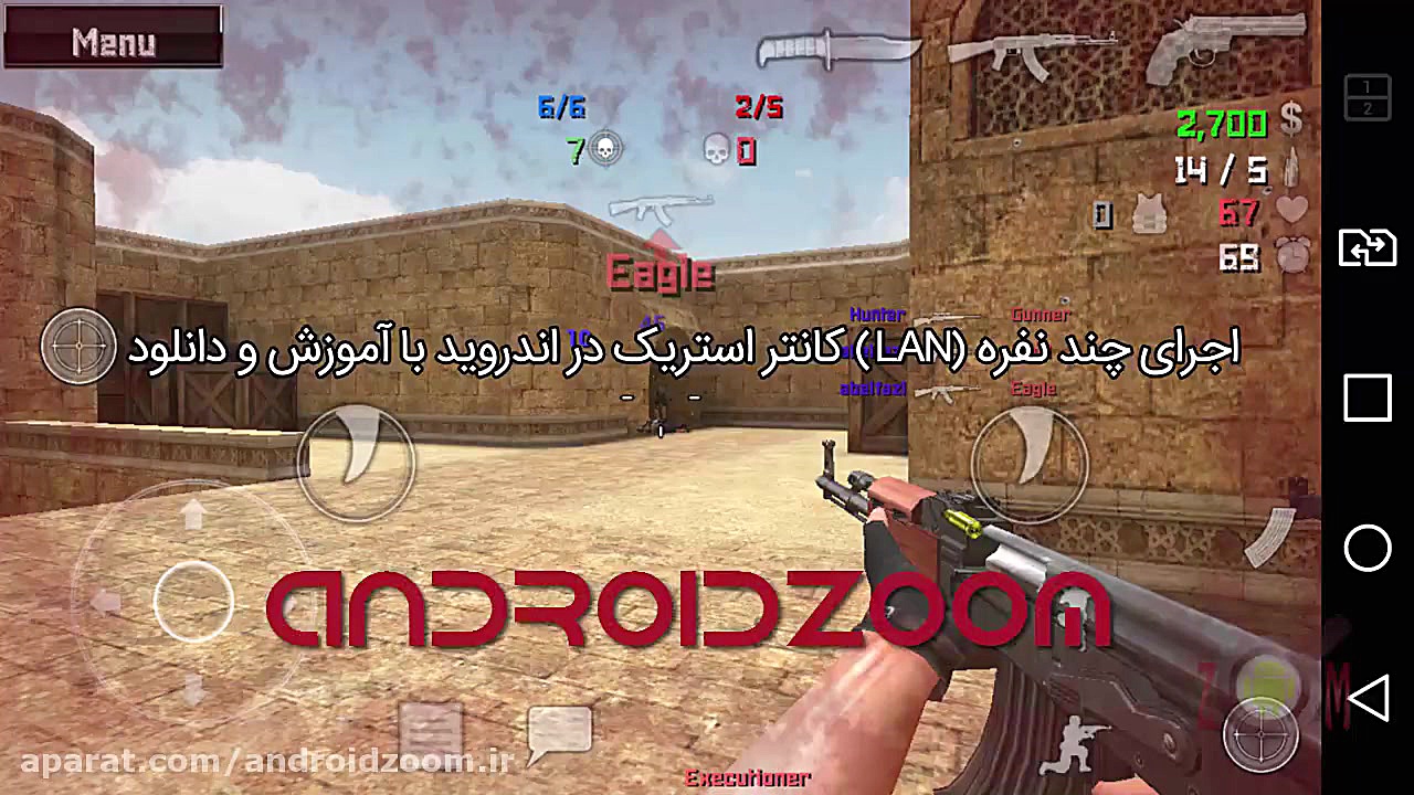 نحوه اجرای بازی چند نفره کانتر...