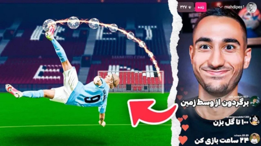 سخت ترین چالش هایpes2021 مهدی...