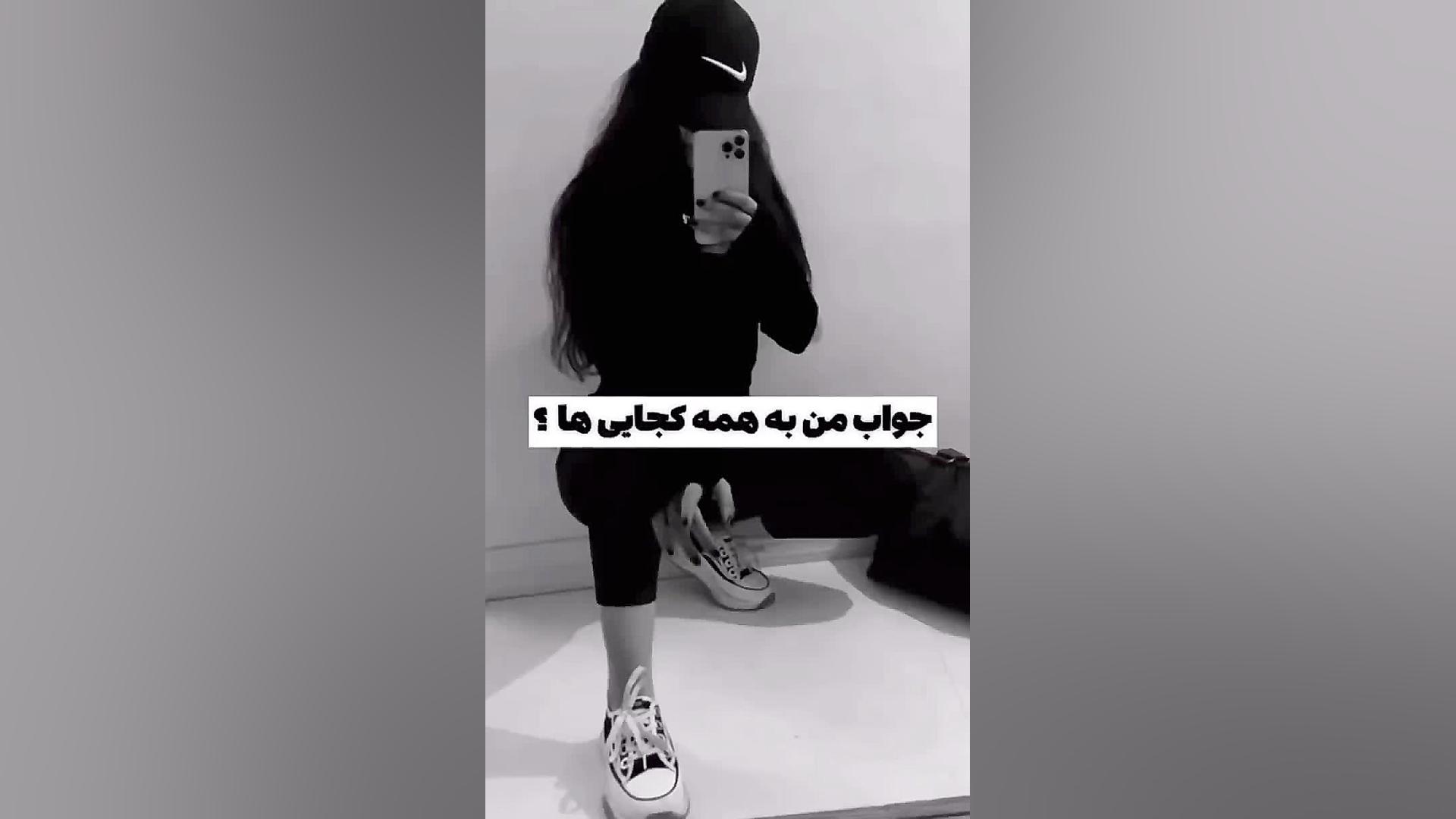 کلیپ رقص  تیک تاک چالش