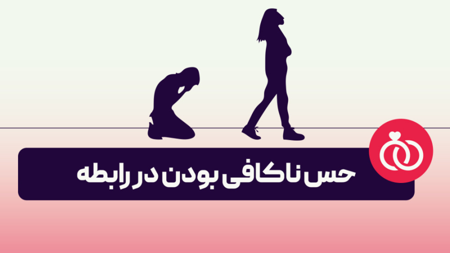 آموزش تکنیک های کنترل تنش رابط...