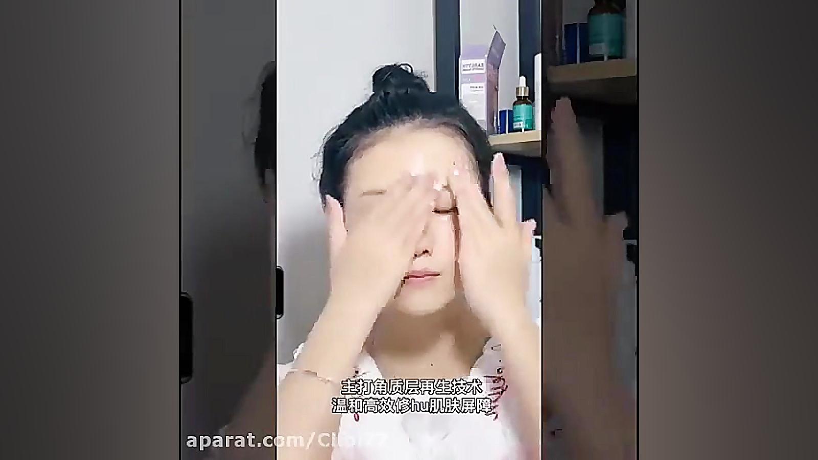 روتین پوست کره ای