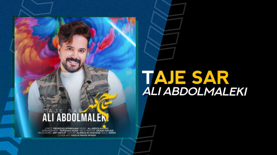 اهنگ جدید علی عبدالمالکی به نا...