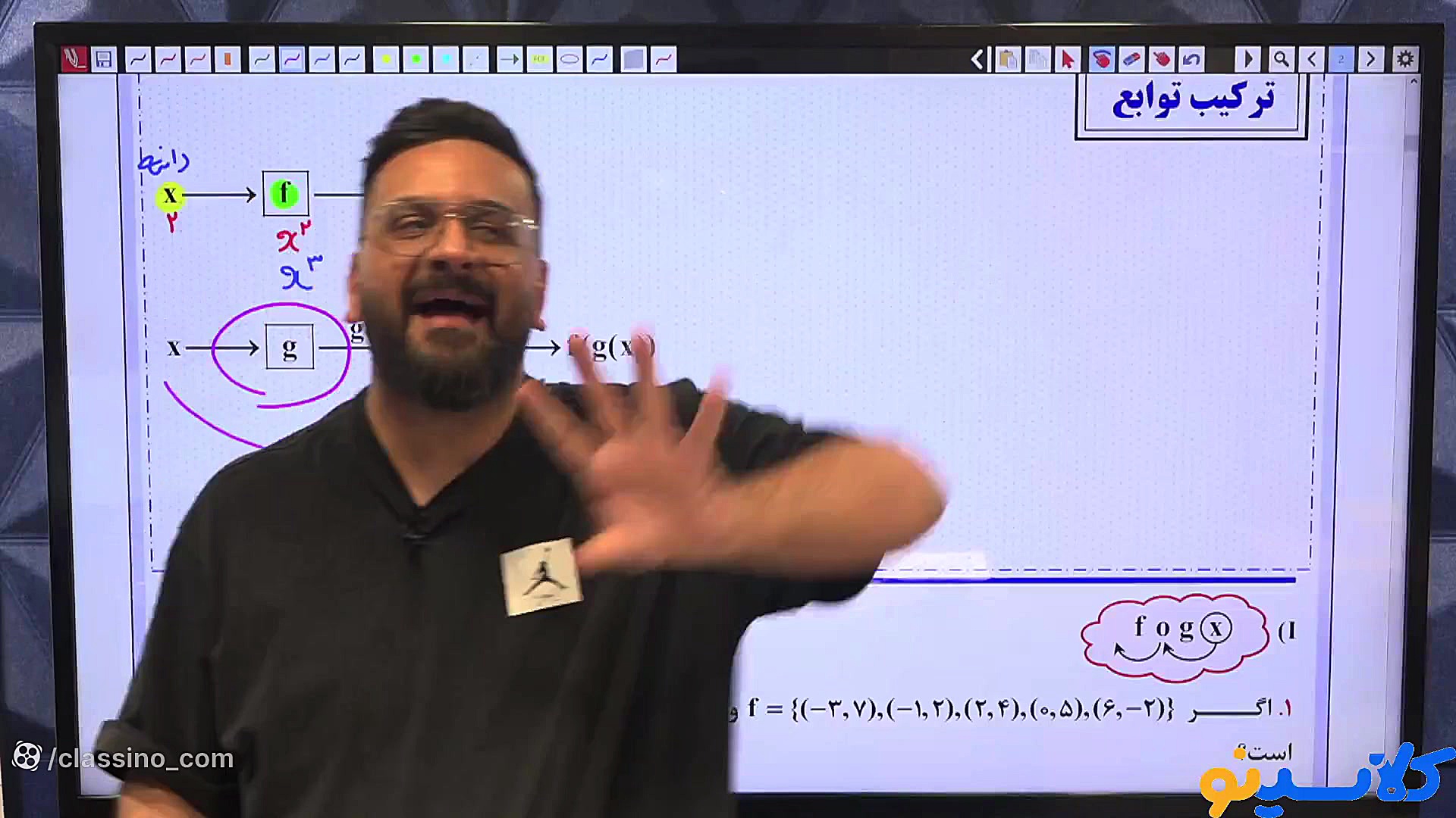 جلسه اول کلاس آنلاین جامع مردا...