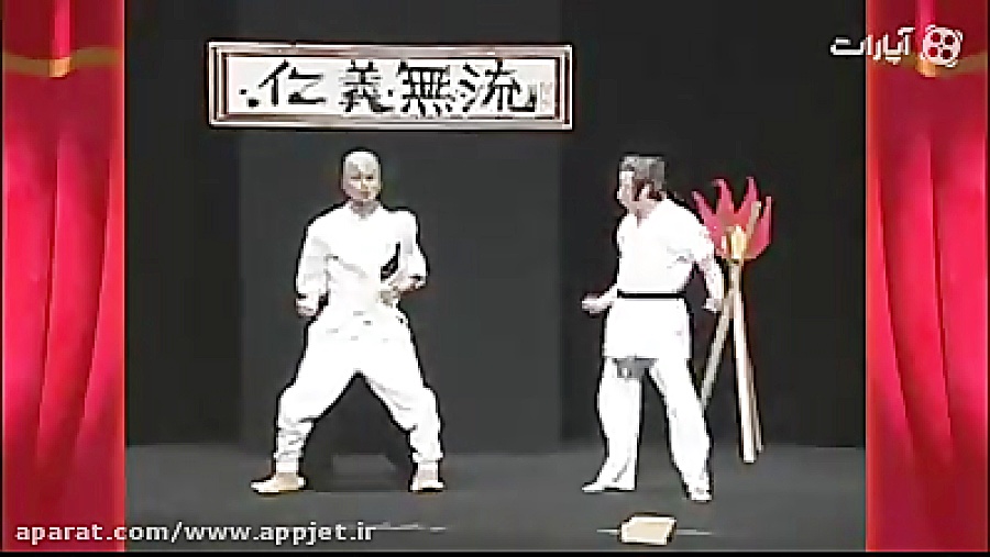 کاراته کارهای خنده دار !!