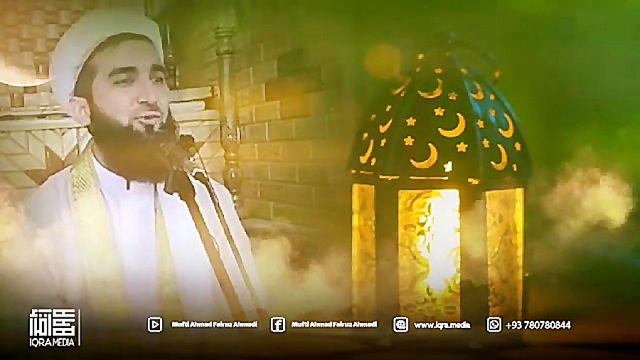 مولانا احمد فیروز احمدی آیا می...