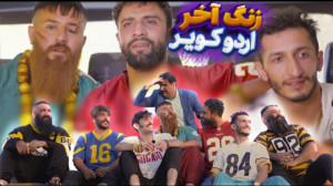 طنز جـــد یـــد حامد تبریزی زن...