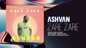 آهنگ جدید اشوان بنام ذره ذره