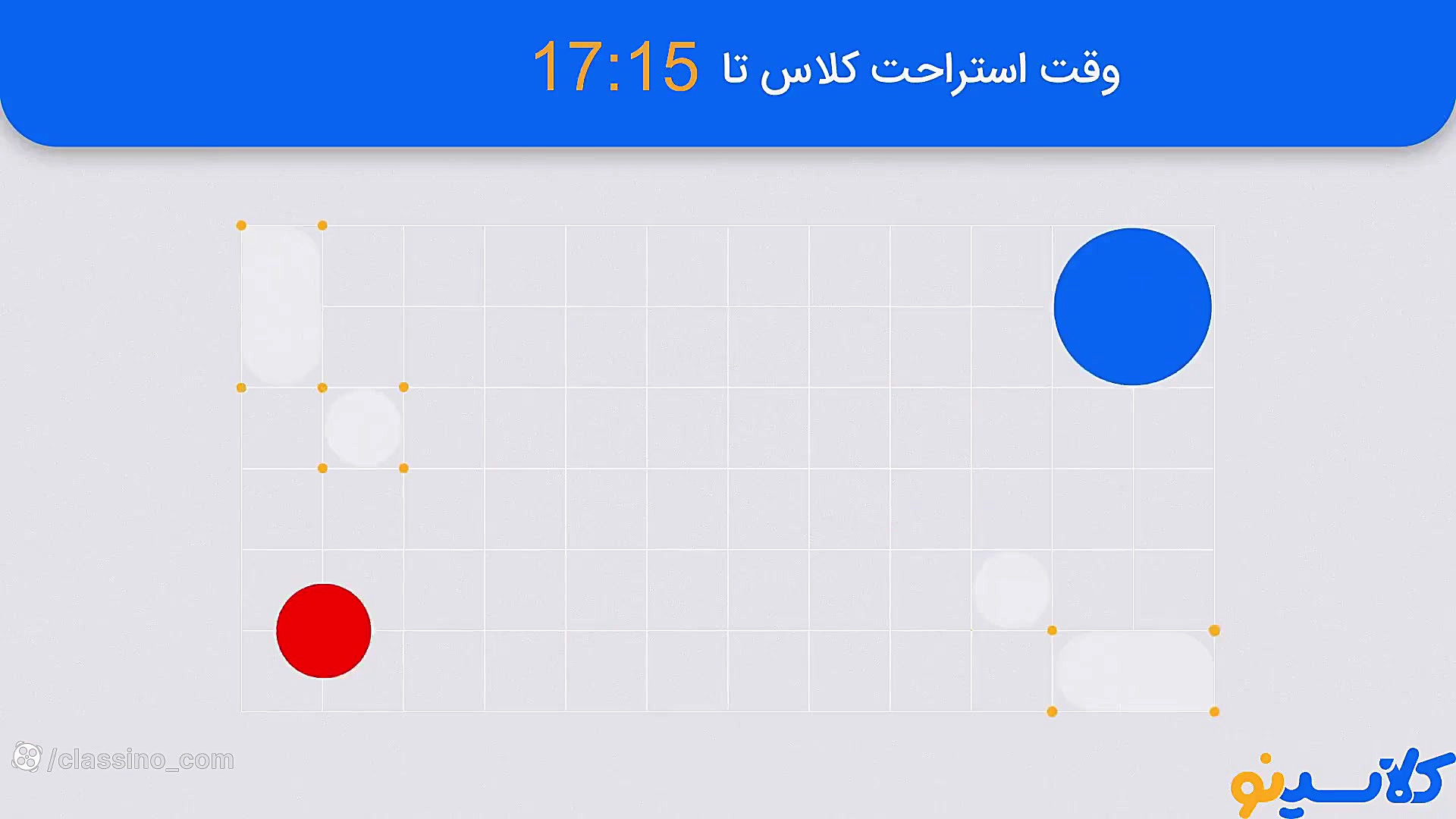 جلسه اول کلاس آنلاین جامع مردا...