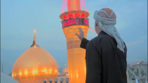 السلام علیک یا ابا عبدالله