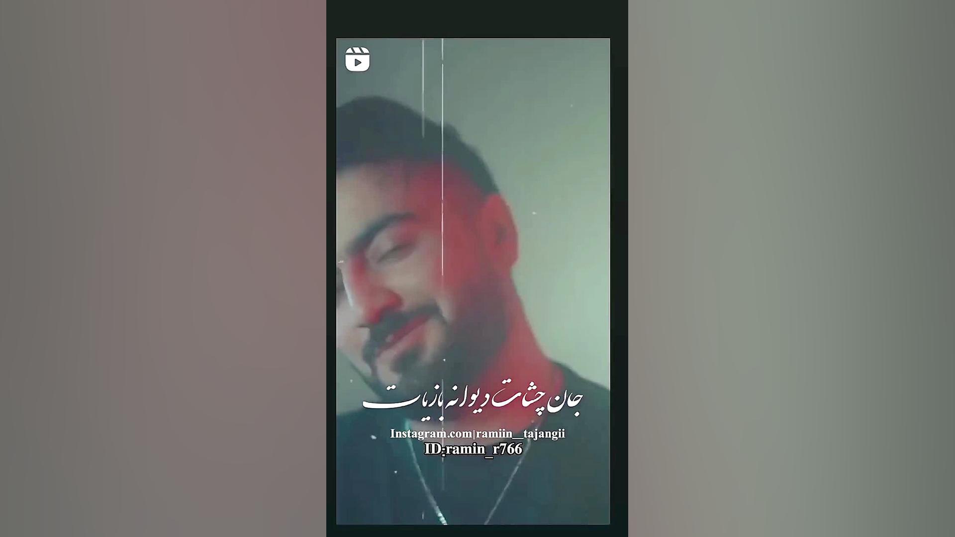 جان چشات ️&zwj;