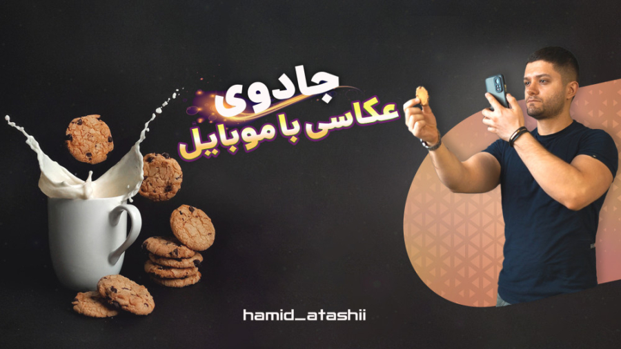 عکاسی از شیر و کوکی های معلق ب...