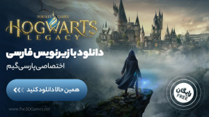 گیم پلی بازی Hogwarts Legacy ب...