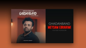 ورژن گیتاری آهنگ میثم ابراهیمی...