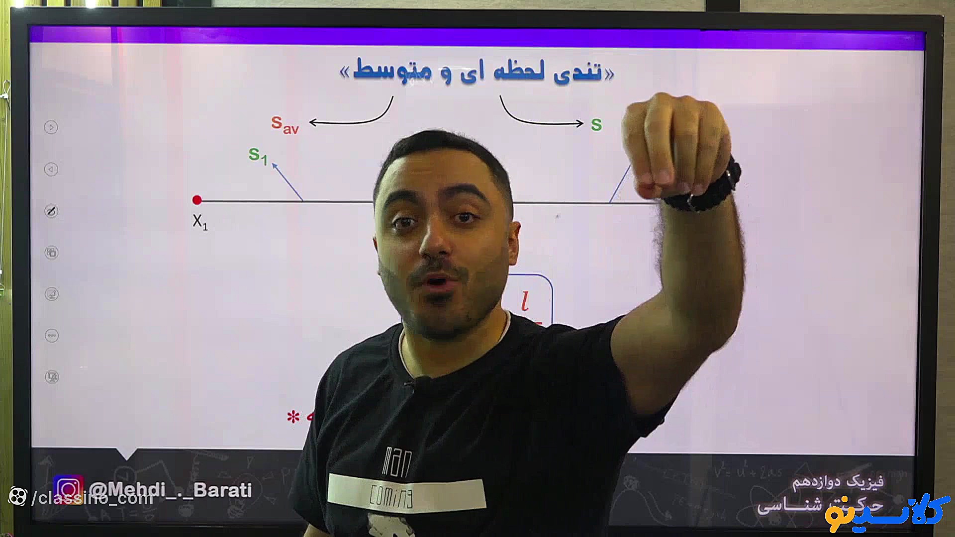 جلسه اول کلاس آنلاین جامع مردا...