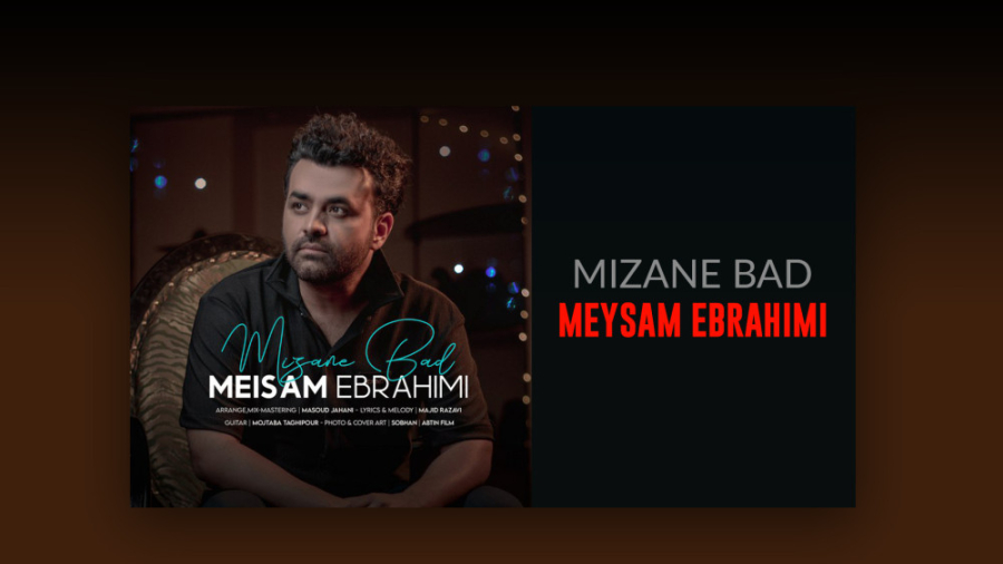 آهنگ جدید میثم ابراهیمی به نام...