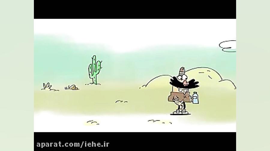 دیرین دیرین سلامت  بطری های پل...