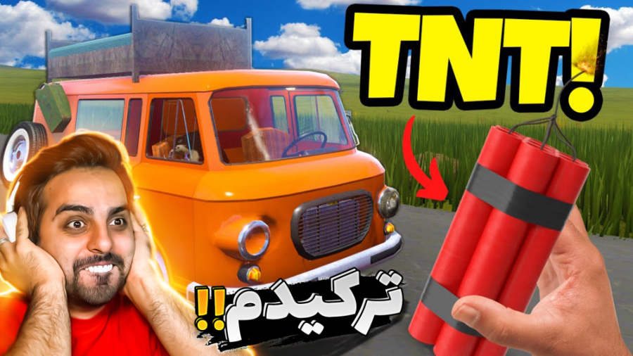 مسافرت طولانی اما با ماشین چپ...