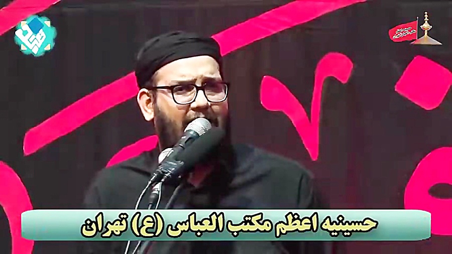 حاج علیرضا اسفندیاری طشت گذری...