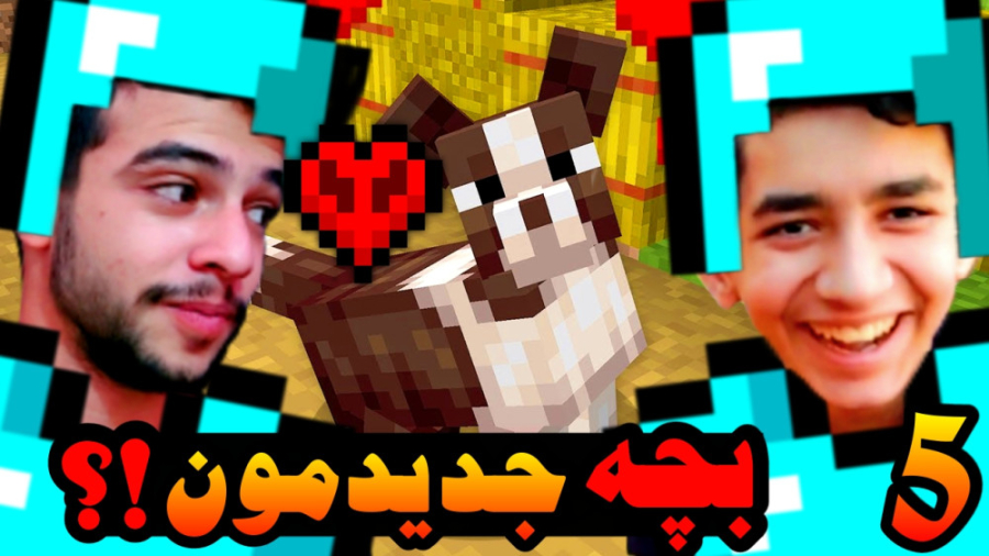 سپهر۵