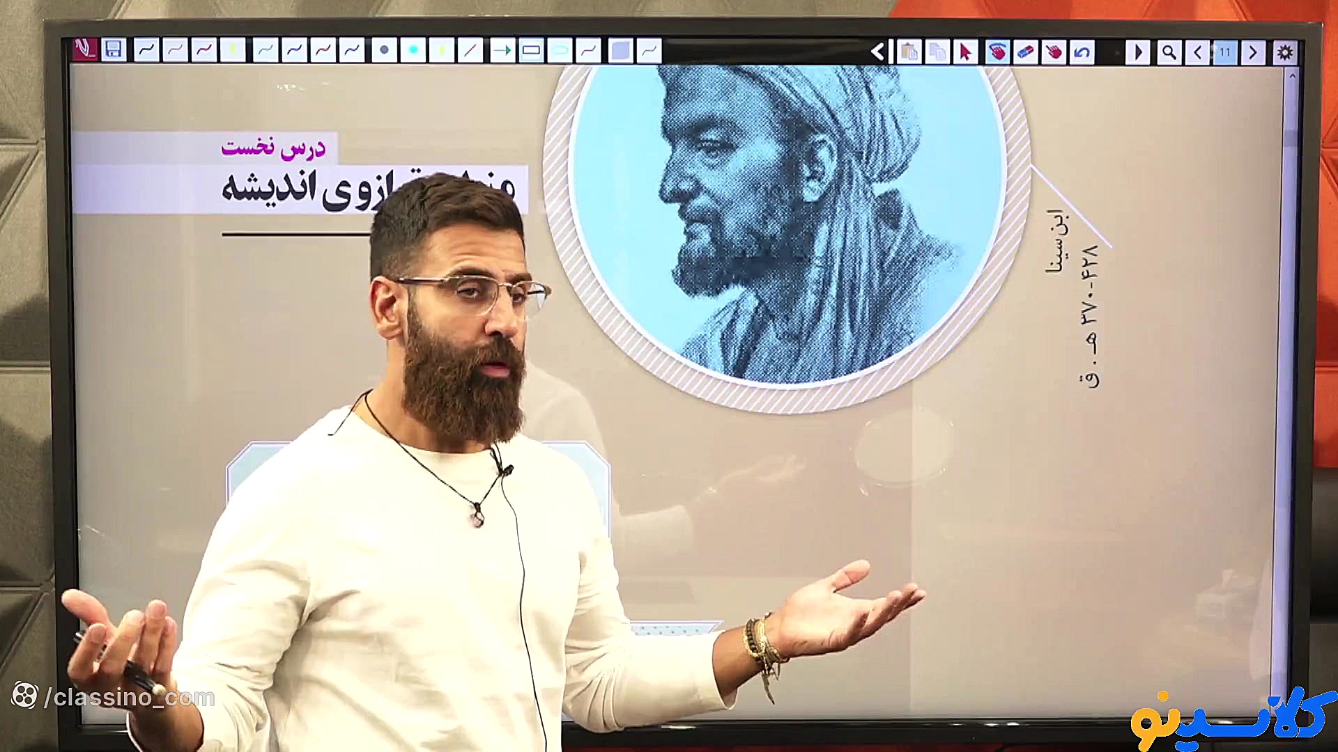 جلسه اول دوره جامع مرداد کنکور...