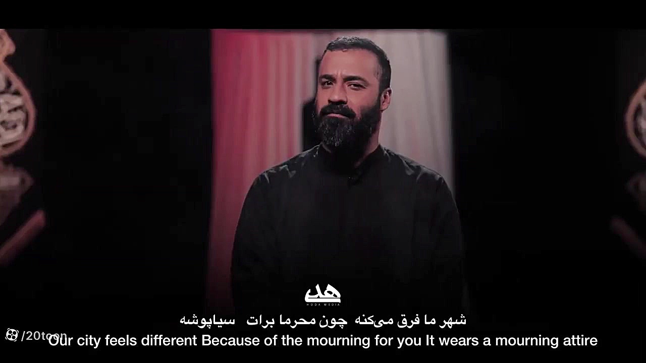 نماهنگ محرم  سرود کودکانه  عزی...