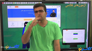 جلسه اول کلاس آنلاین جامع مردا...