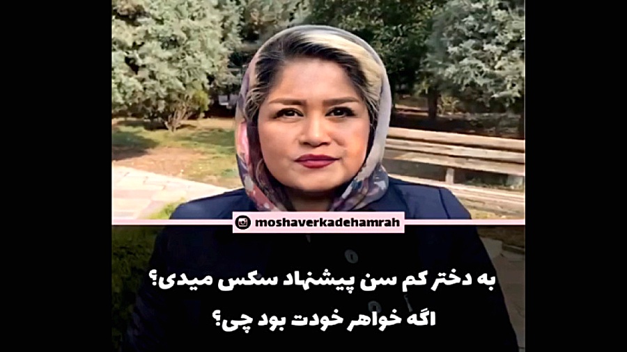ارتباط جنسی با دختر کم سن و سال/سو استفاده جنسی!