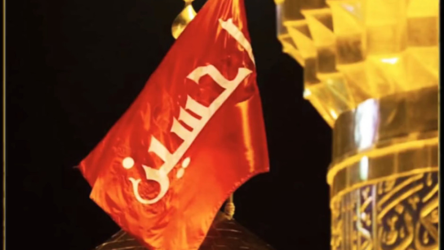 نوحه جدید 2021 آهنگران لبیک یا...