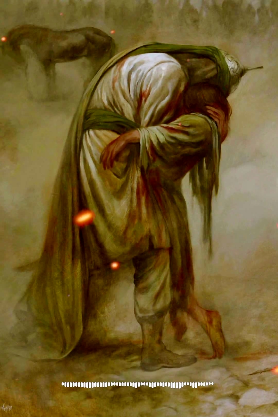 نوحه حضرت قاسم
