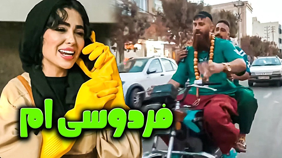 طنز جــــدیــــد حامد تبریزی ز...