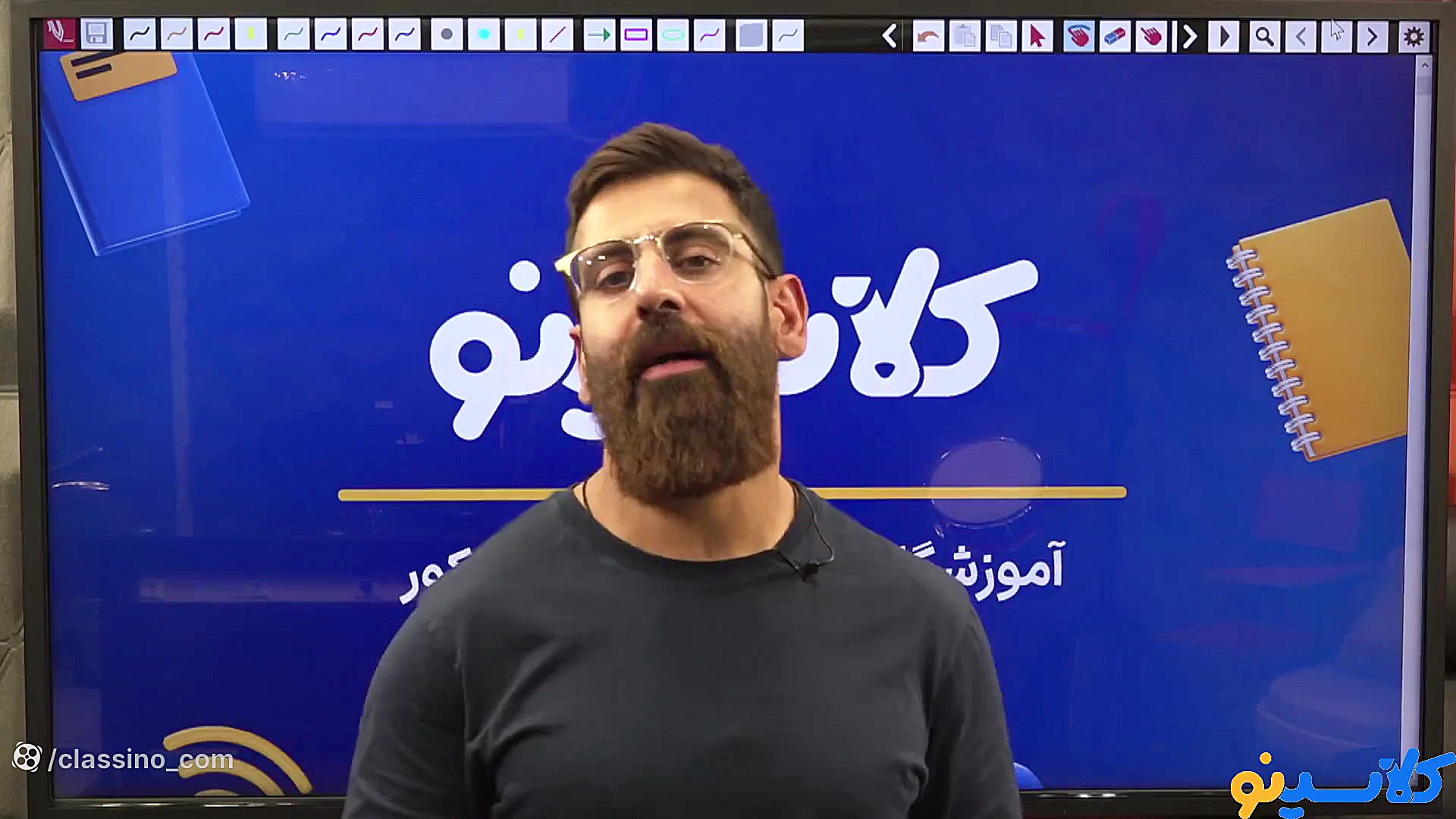 جلسه اول کلاس آنلاین مشاوره و...