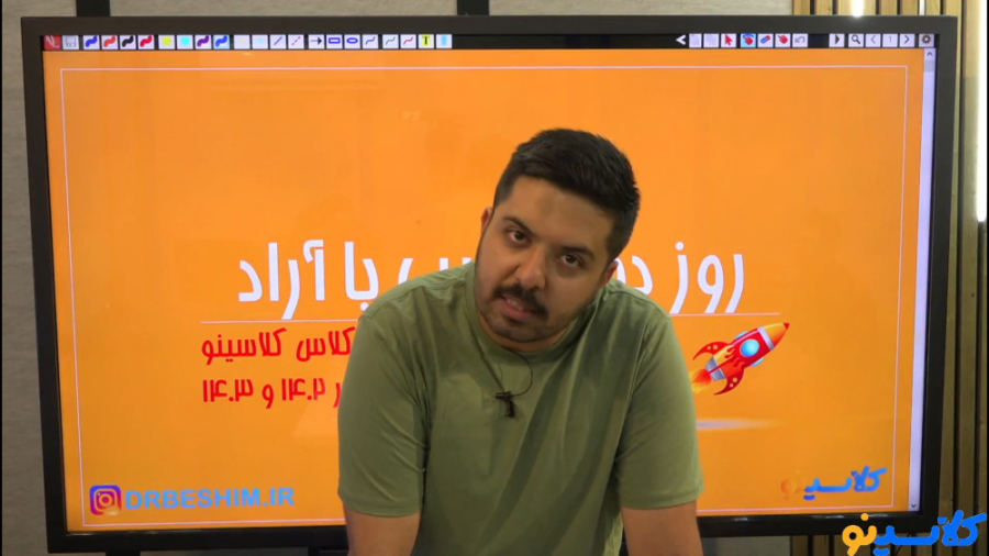 ( جلسه اول) کلاس آنلاین مشاوره...