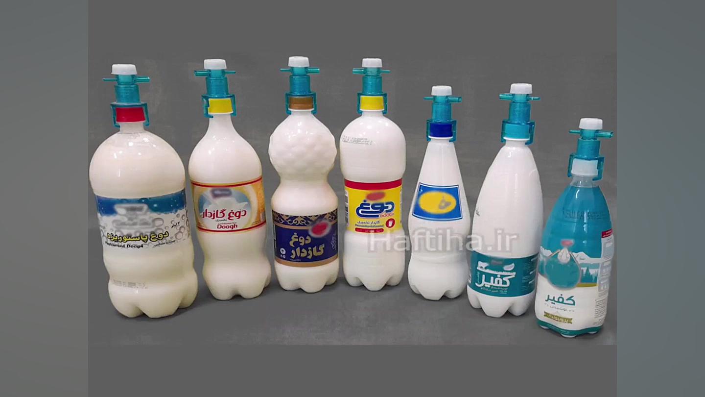 هفتی دوغ گازدار و هفتی سس